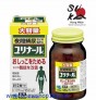 Thuốc trị tiểu đêm tốt nhất Nhật Bản - Yurinal B
