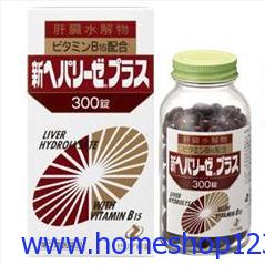 Thuốc bổ gan Nhật Bản - Liver Hydrolysate With Vitamin B15