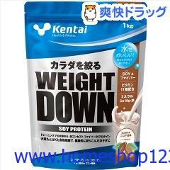 Sữa giảm cân Kentai Weightdown Nhật Bản 1000g
