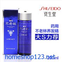 Thuốc mọc tóc Shiseido Live Act - Thuốc mọc tóc cho người hói đầu