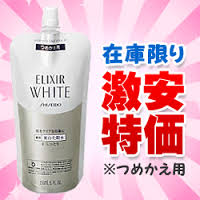 Nước hoa hồng shisheido Elixir whitening clear lotion II loại 150ml