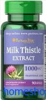Puritan's Pride Milk Thistle extract thảo dược bổ gan - hỗ trợ điều trị viêm gan B