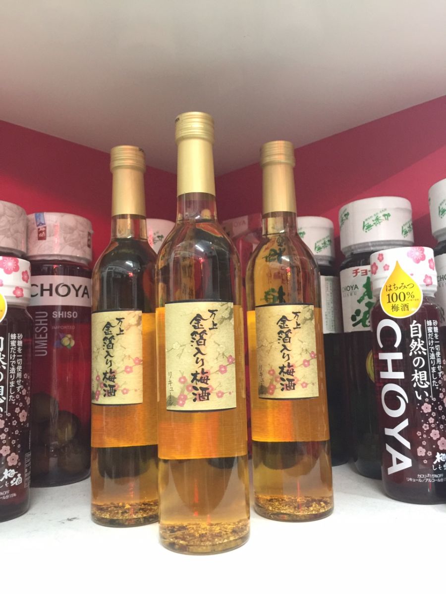 rượu mơ vảy vàng Kikkoman Nhật Bản