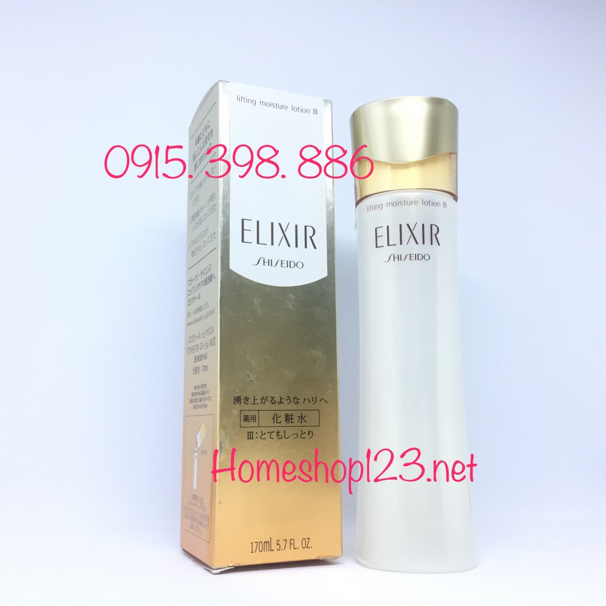 Nước hoa hồng Shiseido Elixir lifting moisture lotion III
